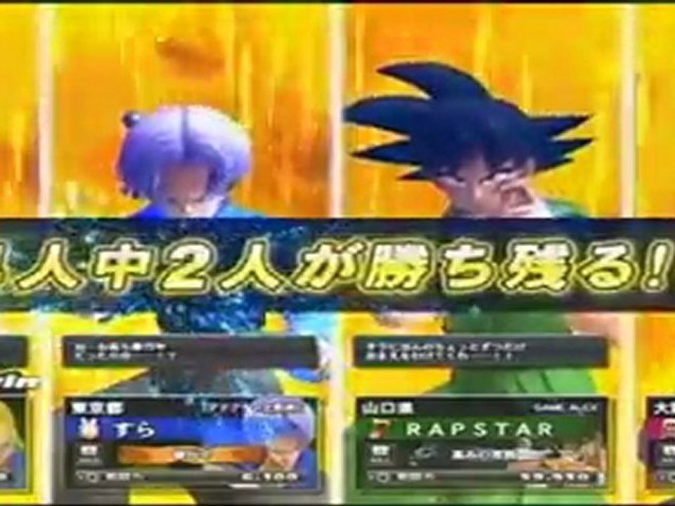 Dragon Ball  Zenkai Battle Royale Gameplay 10