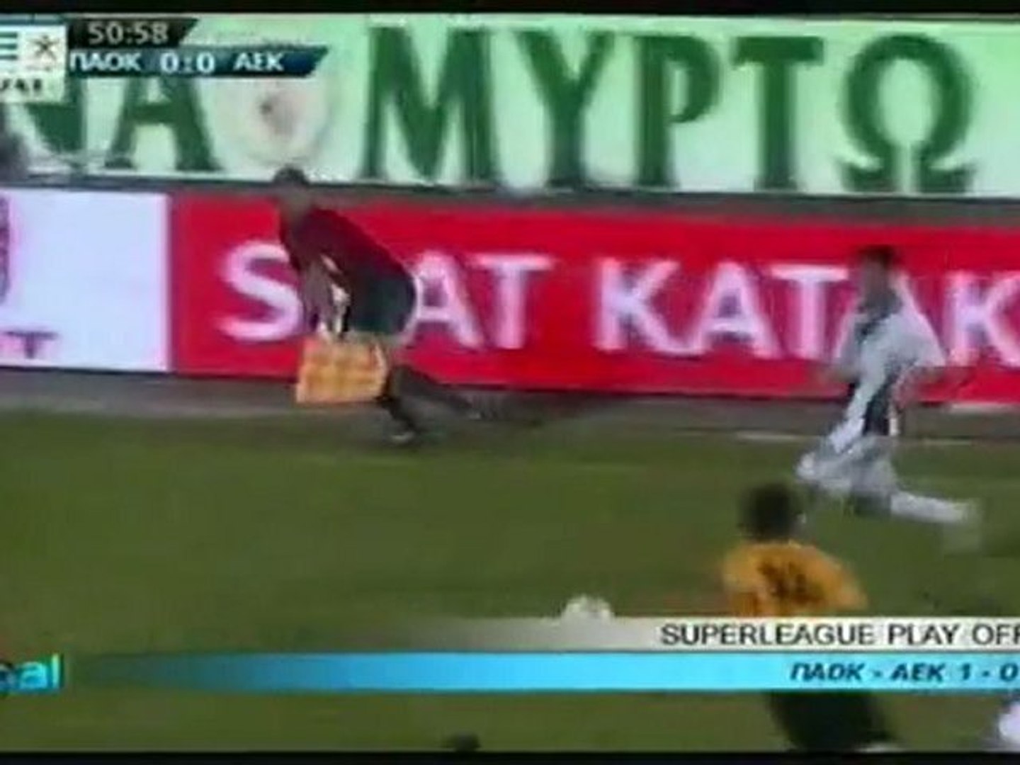 PAOK - AEK 1-0 Play Off Superleague - video Dailymotion
