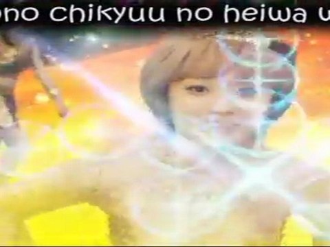 morning musume - Kono Chikyuu no Heiwa wo Honki de Negatterun dayo!