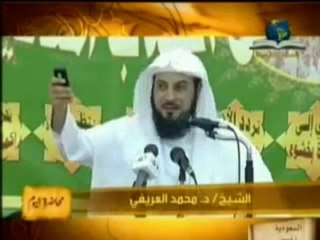 Le cheikh Al-Arefe et le paquet de cigarette