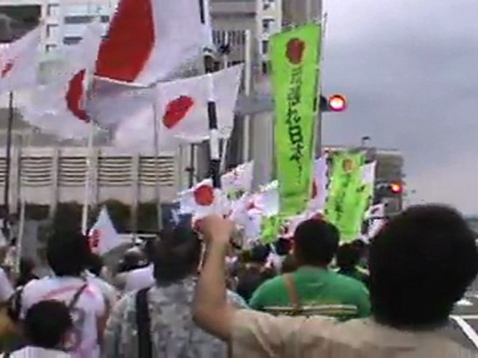 【9/19】フジテレビ抗議デモ　バーチャルツアー４【頑張れ日本】