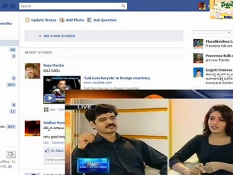 తెలుగు telugu ఫేస్ బుక్ facebook remove sidebar ticker Nallamothu Full HD