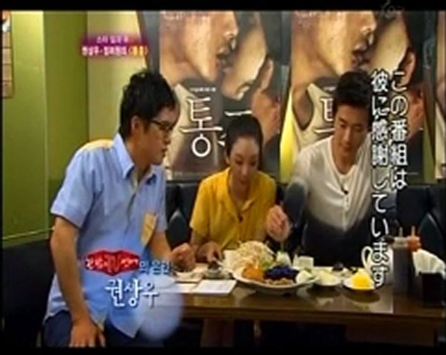 110923SBSTVgeinoitami