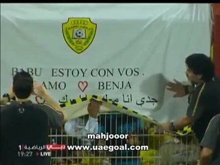 O Μαραντόνα χτυπάει οπαδό της Αλ Βασλ