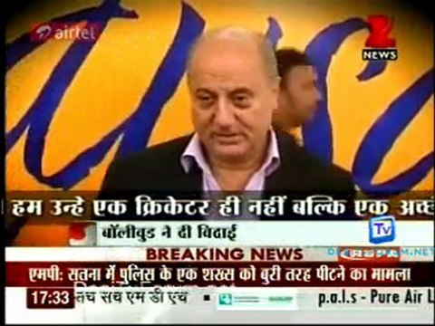 Zee Multiplex [Zee News ] - 23rd September 2011 Part1