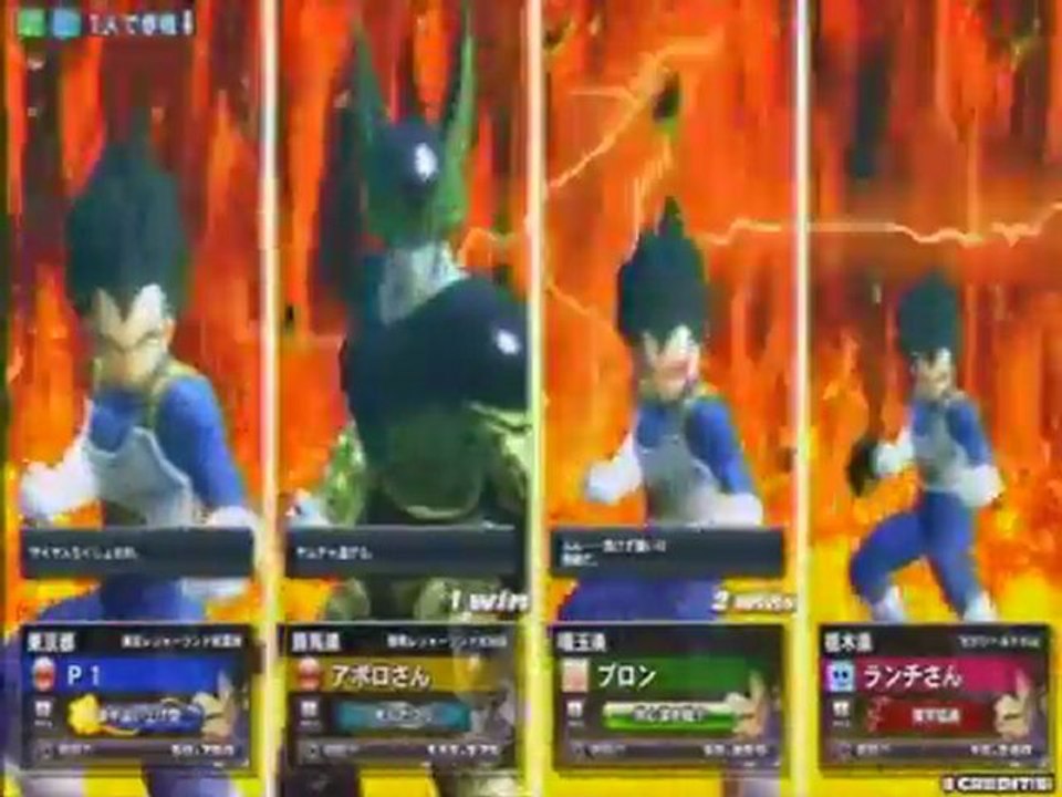 Dragon Ball Zenkai Battle Royale  Gameplay 8