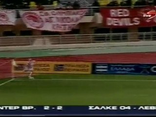 Εργοτέλης - Ολυμπιακός 1-2 (2006-2007)