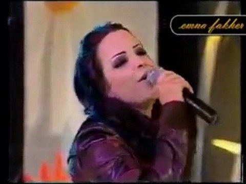 EMNA FAKHER 3ALA BALY