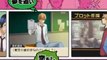 Bakuman : Mangaka he no michi - Tearser - DS