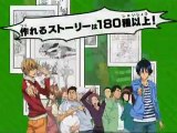 Bakuman : Mangaka he no michi - Tearser Trailer  - DS