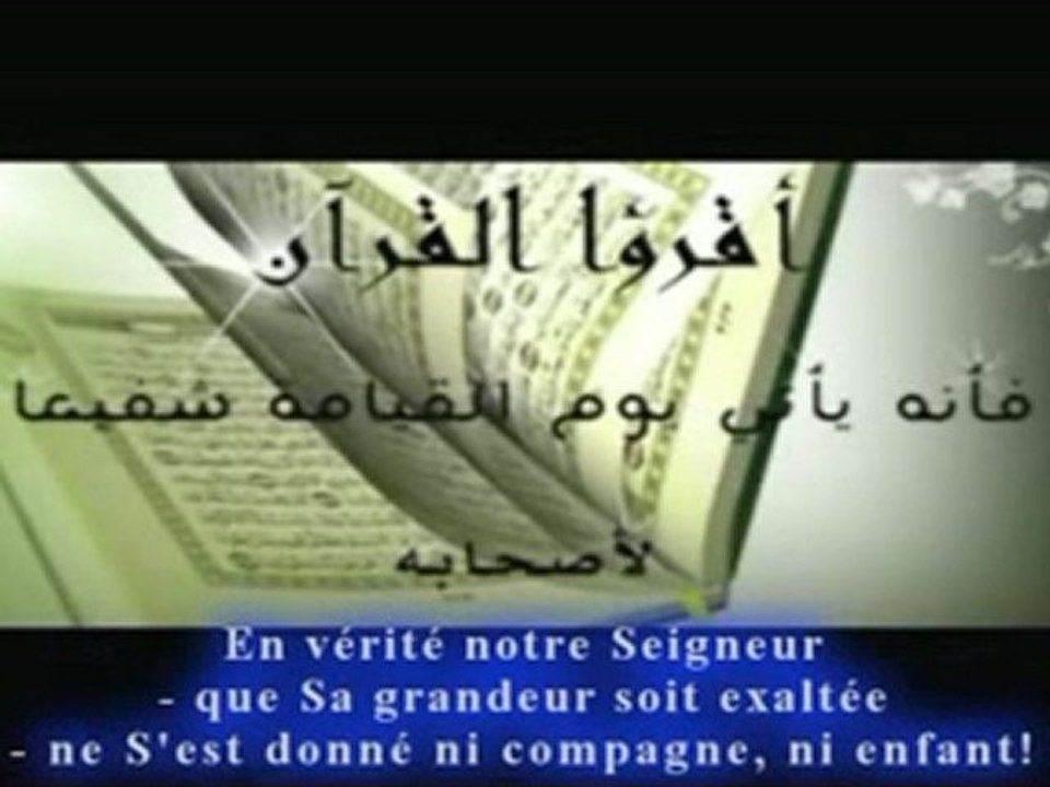 Récitation d'une petite fille (sous titré en français) ! Masha Allah