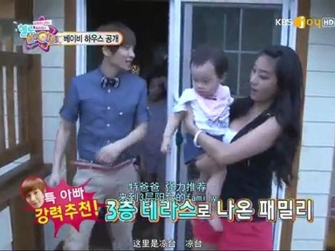 110916 KBSjoy Hello Baby Season4 利特Sistar 第3期[KO_CN]