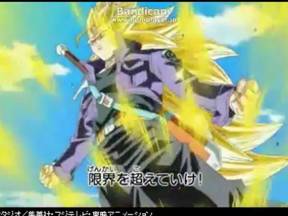 intro dragon ball 2012 hd