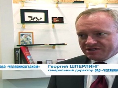 Третья часть