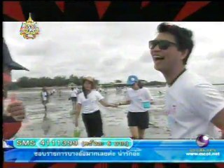 รายการบางอ้อ - กิก ดนัย จารุจินดา (24 กย.2554) 2/2