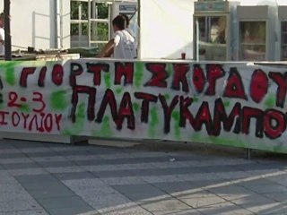 2η Γιορτή σκόρδου Πλατυκάμπου