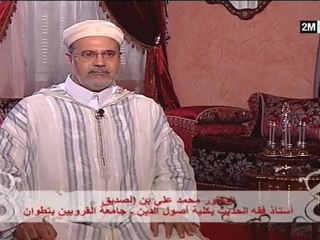 مقامات صوفية : الجمعة 23 شتنبر