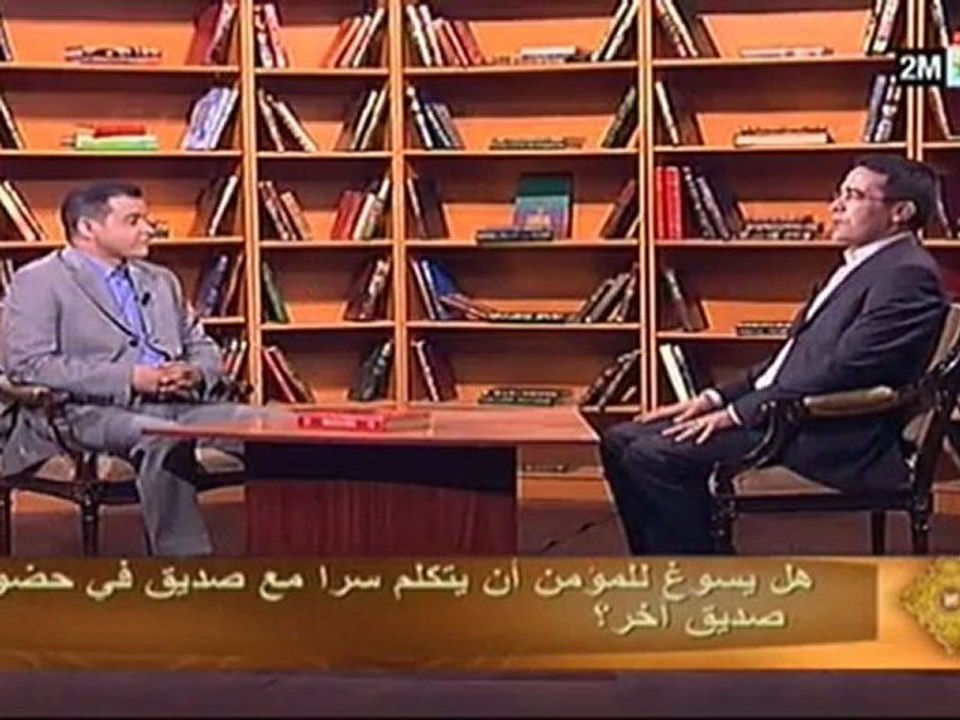 الإسلام سلوك ومعاملات: الجمعة 23 شتنبر