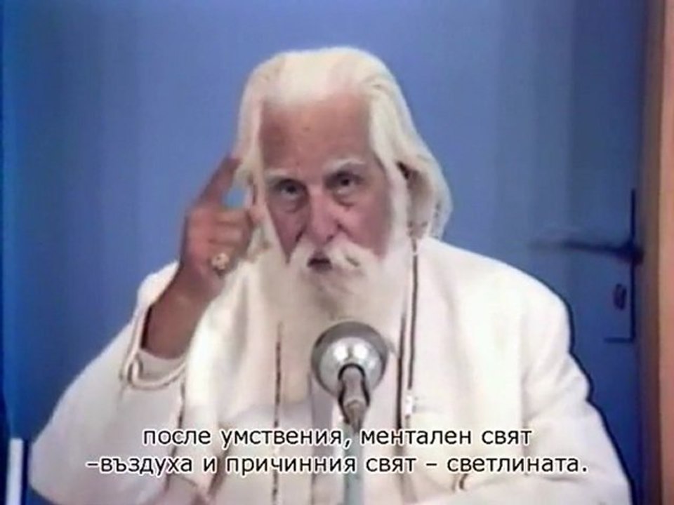 Parler de Omraam Mikhaël Aïvanhov / Беседа на Омрам Михаил Иванов