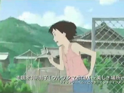 Letter to momo ( Momo e no Tegami ) di Hiroyuki Okiura primo trailer