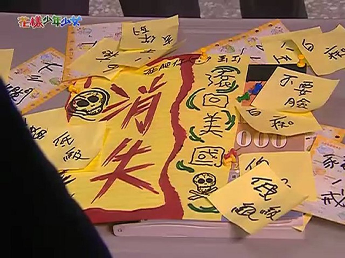 Ajia Team Hana Kimi Ep 4 Partie 1 Video Dailymotion