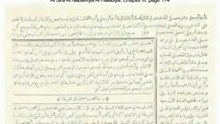 The Killing of Umm Qirfa by Prophet Mohammed