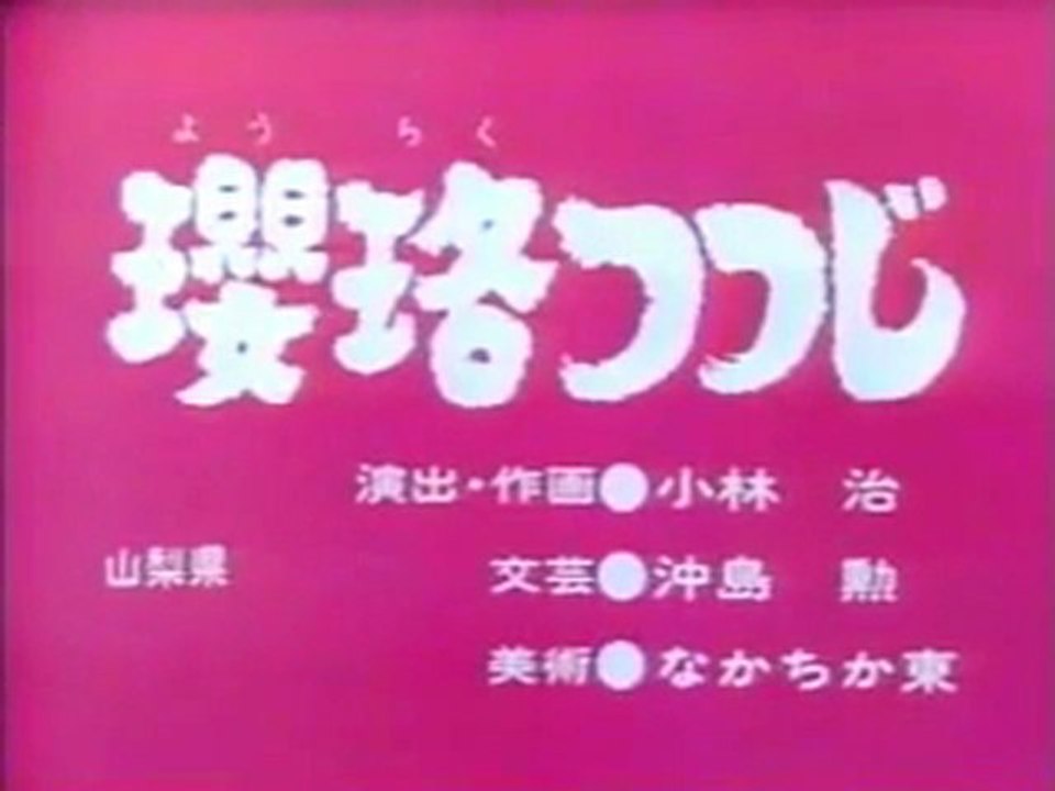 0459 瓔珞つつじ