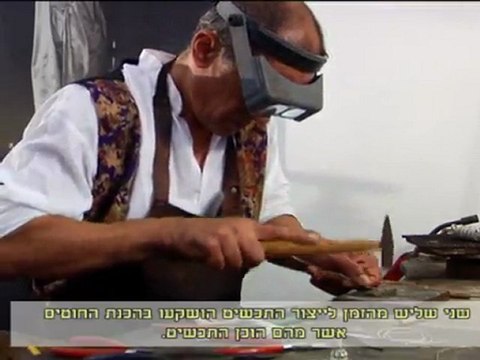 בן ציון דוד - אמן וצורף תימני