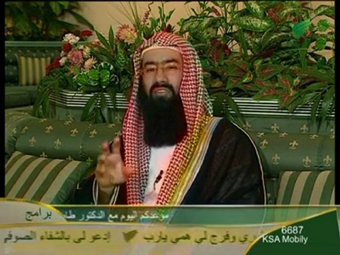 Grâce à la foi- La famille du Prophète Sallallahou Alayhi wasallam {Cheikh Nabil Al-Awadi}