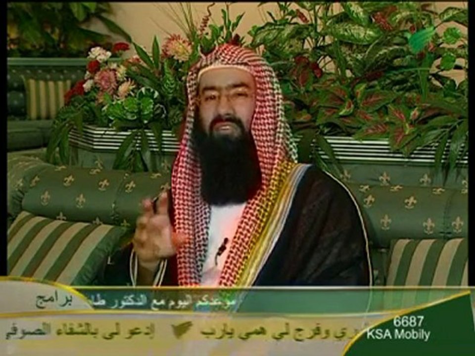 Grâce à la foi- La famille du Prophète Sallallahou Alayhi wasallam {Cheikh Nabil Al-Awadi}