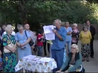 Мусорный конфликт, Часть 1-я