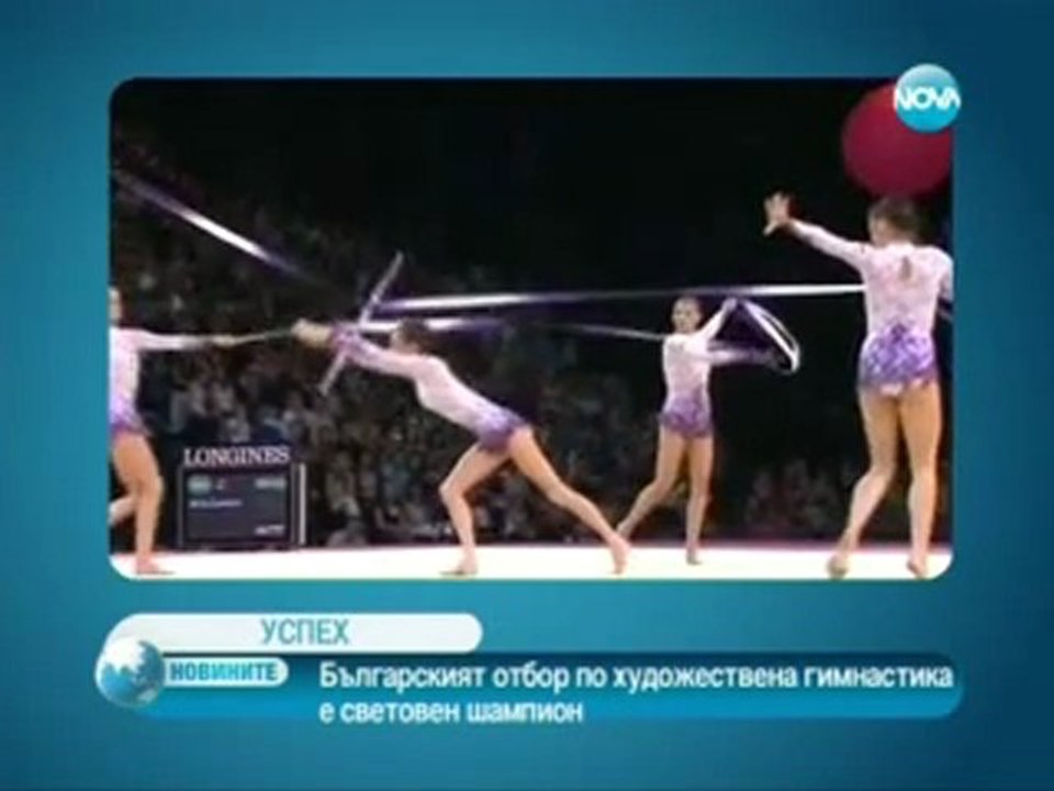 Късна емисия НоваТв Календар 2011-09-25