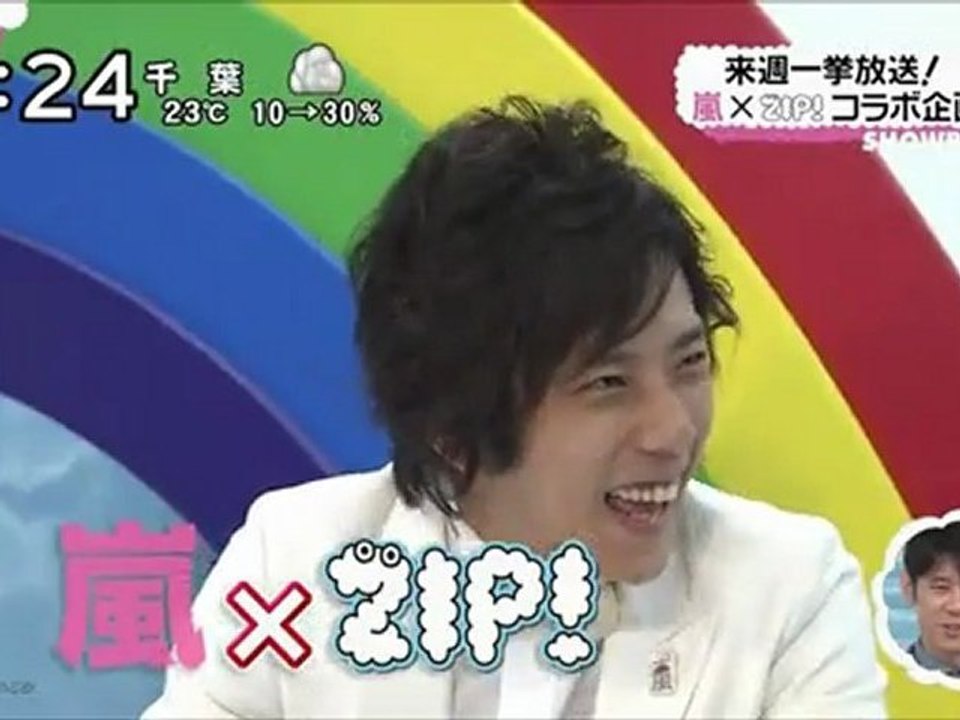 Zip