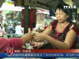 BẢN TIN TIẾNG TRUNG 24.09.2011, TTXVN, VNEWS, VNA, TRUYỀN HÌNH THÔNG TẤN, TTXVN