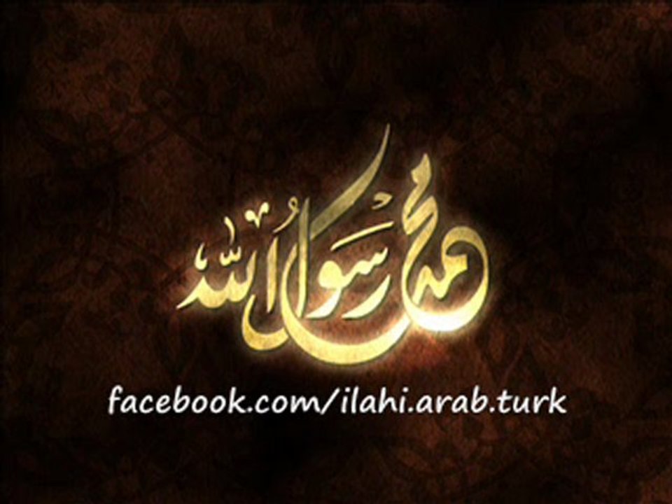 ilahi arapça - Alf Sala Allah