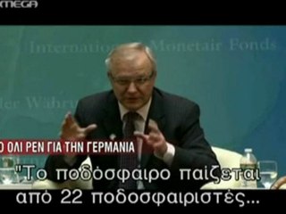 Olli Rehn talks about Gary Lineker famous quote