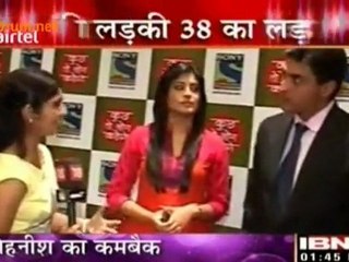 24 Ki Ladki 38 Ka Ladka