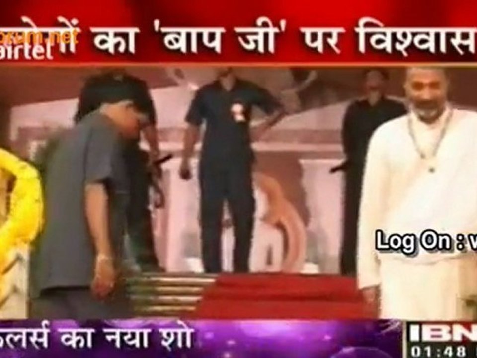 Baapji Ki Kahani