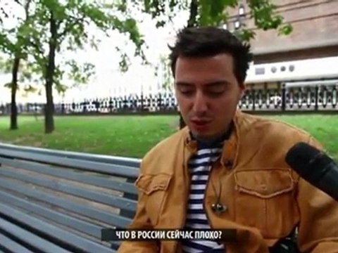 Что в России сейчас плохо