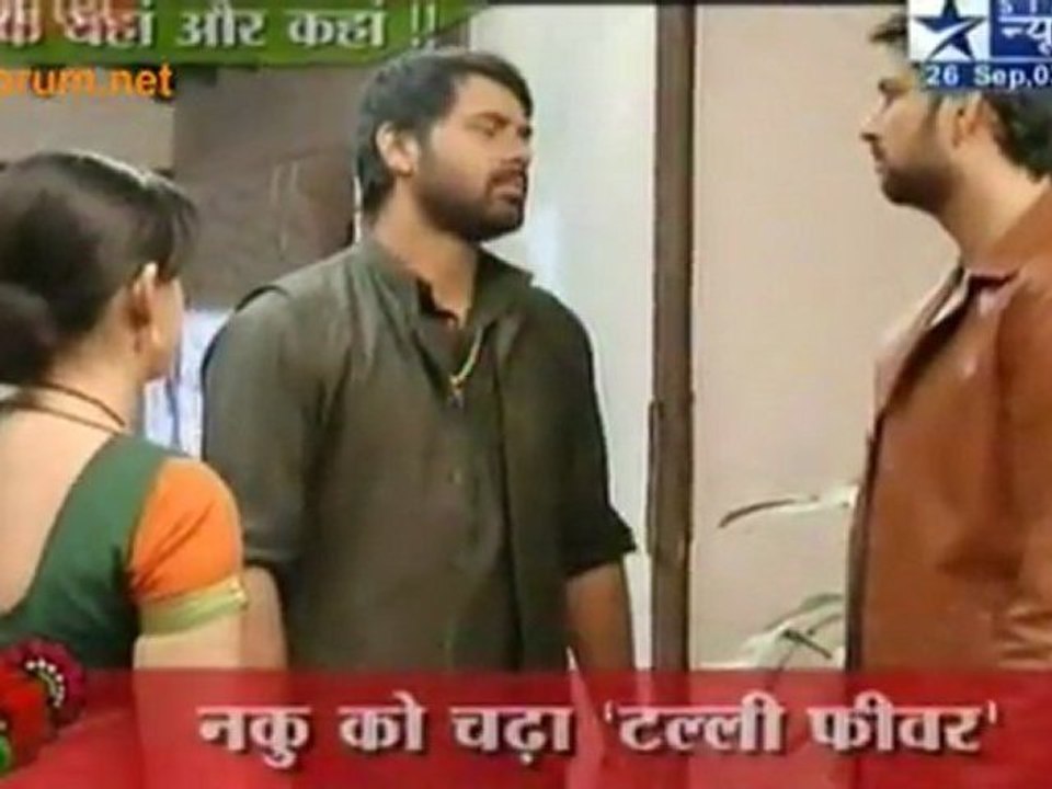 Nakusha Hui Talli