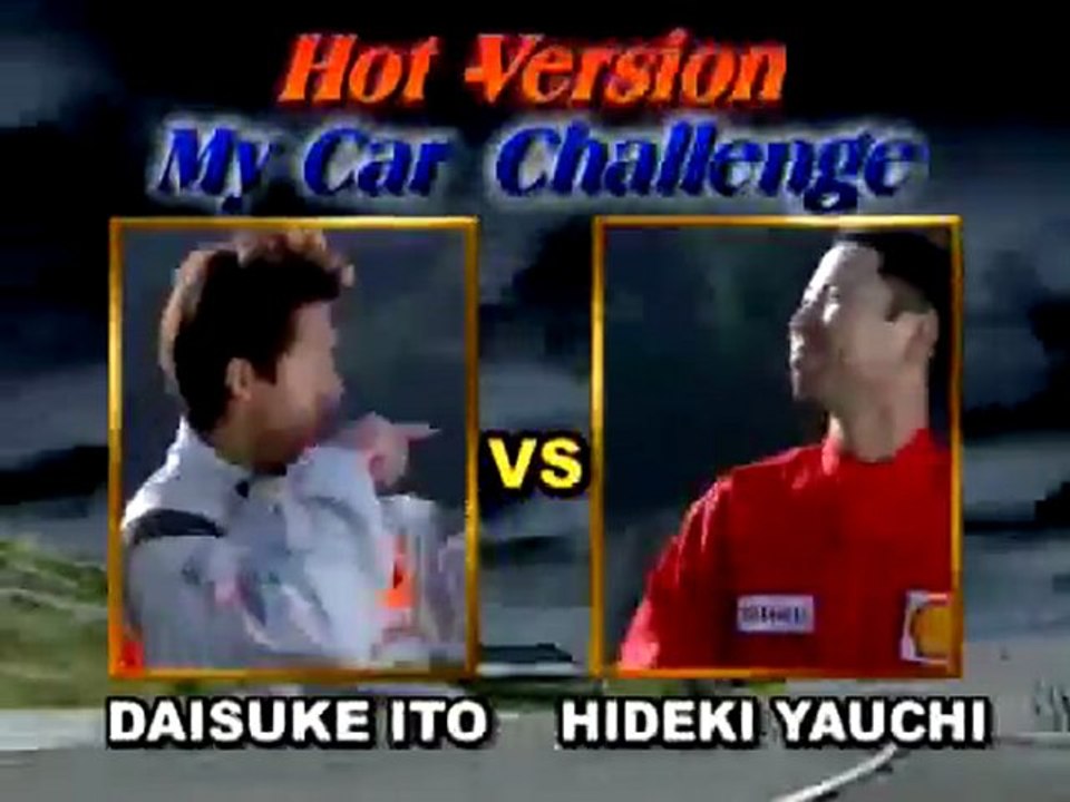 RB Japanese Muscle Hot Version DVD Trailer