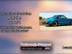 Essai Porsche 911 SC - Autoweb-France