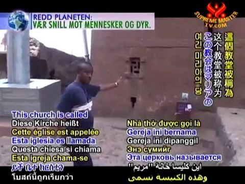 Lalibela: Ethiopia’s Divinely Sculpted Stone Churches