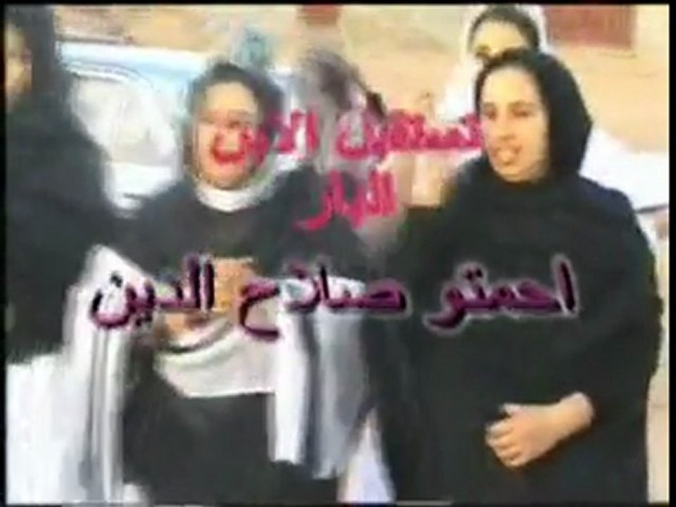 amaidan salah laayoune occupe sahara occidental