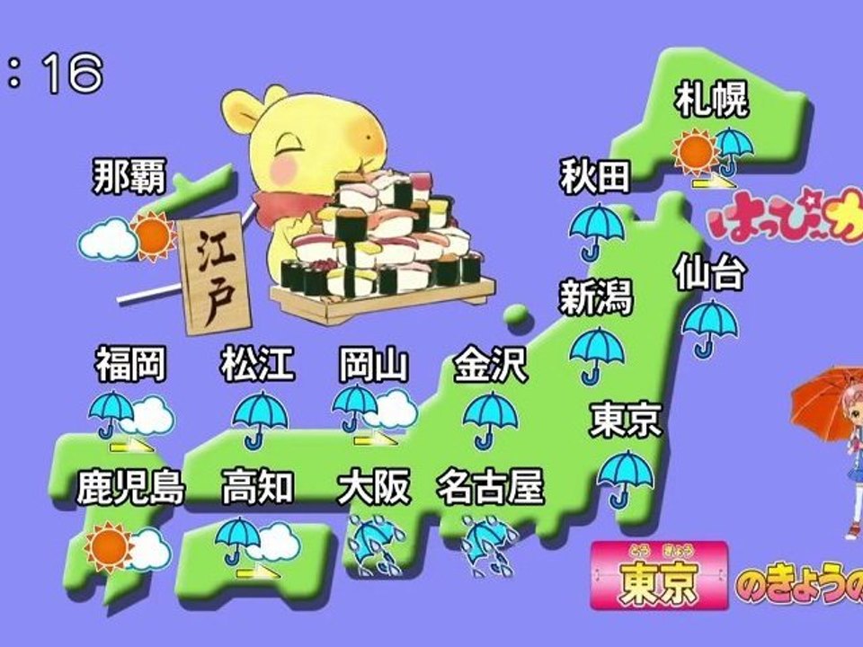 Ikuta Erina - Oha Sta 110921