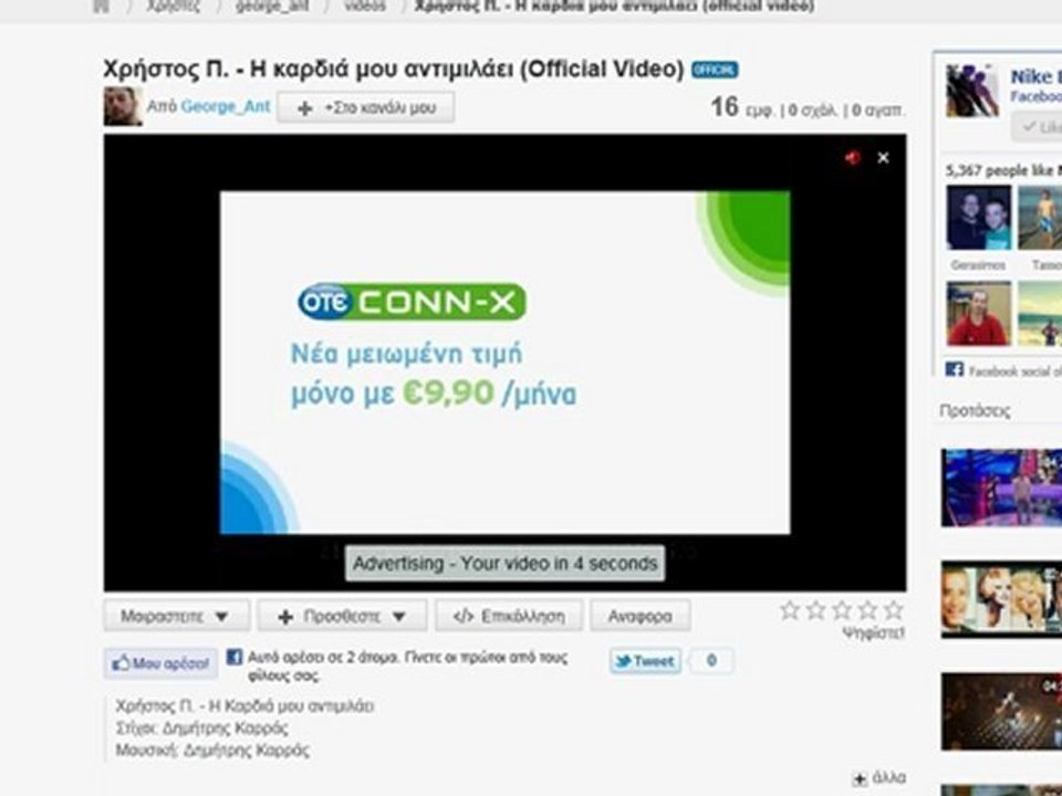 conn-x 9.90(2)