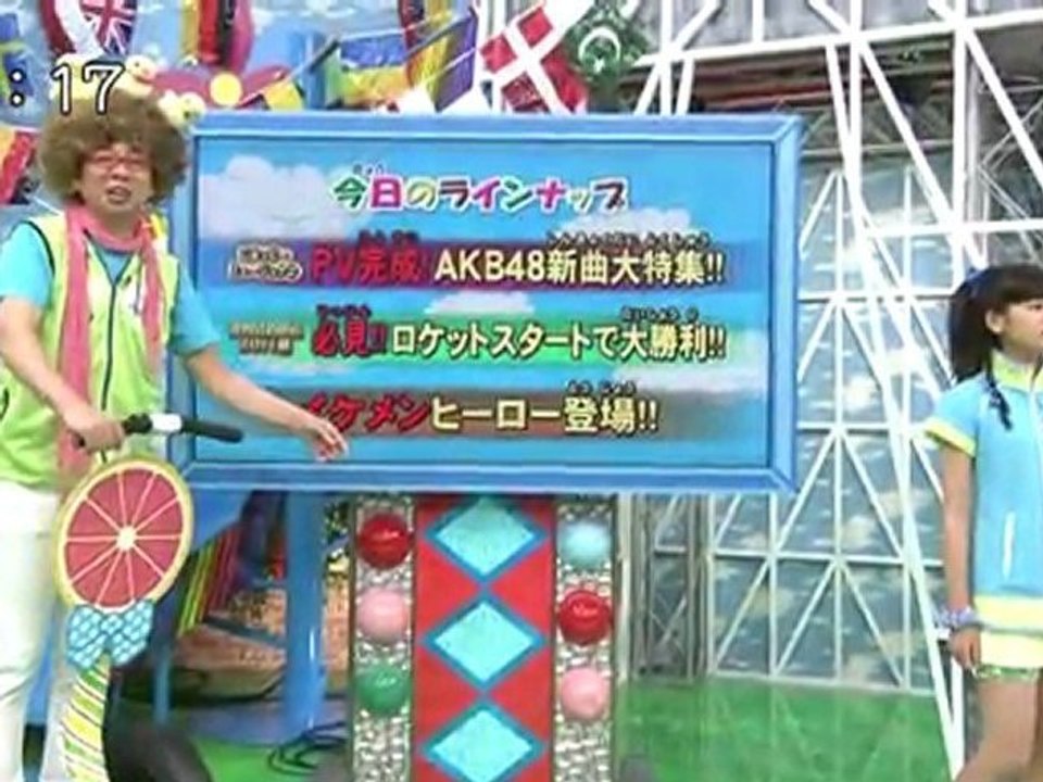 Kusumi Koharu - Oha Sta 110920