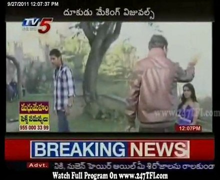 Making Of Mahesh 'Dookudu' Part 2 [ 247TFI.com]
