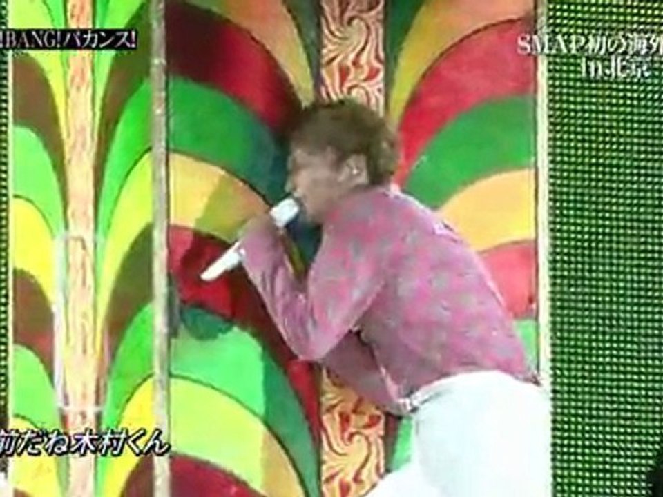 s-bbc
