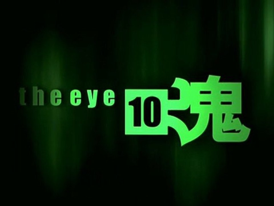 THE EYES  3   (OUVERTURE)